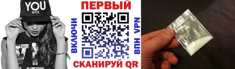 Амфетамин 97% Лаишево