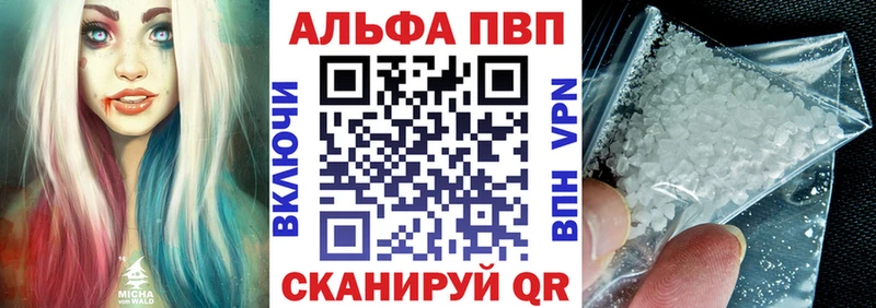 Alpha PVP мука  Лаишево 
