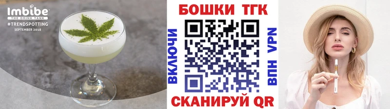 Печенье с ТГК конопля Лаишево