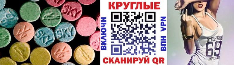 Экстази VHQ  где купить наркоту  MEGA маркетплейс  Лаишево 