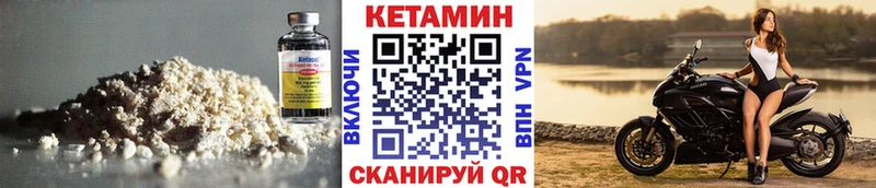 Кетамин ketamine  Лаишево 