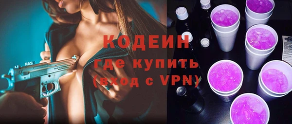бутик Балабаново
