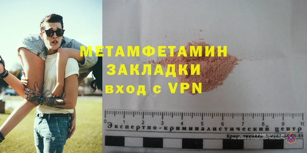 бутик Балабаново