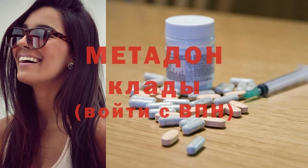 бутик Балабаново