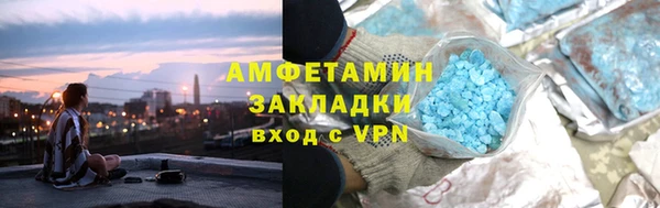 МДМА Баксан