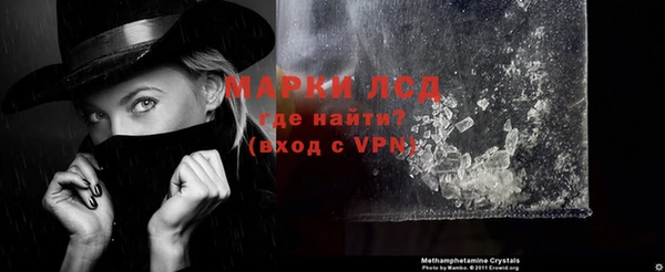 бутик Балабаново
