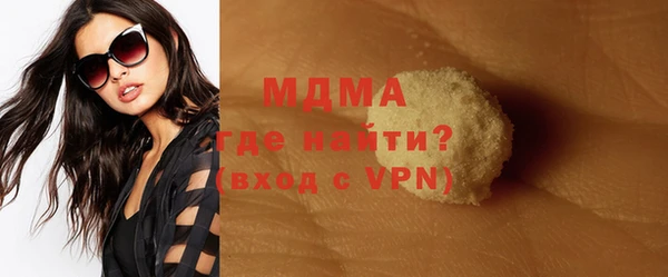 МДМА Баксан