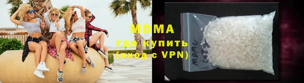 бутик Балабаново