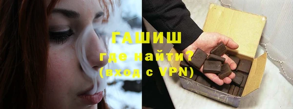 бутик Балабаново