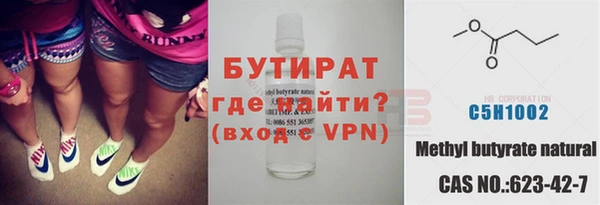 МДМА Баксан