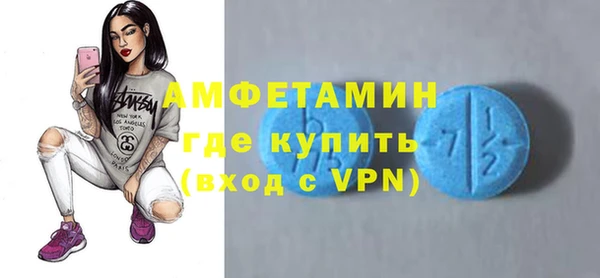 МДМА Баксан
