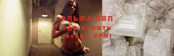 бутик Балабаново