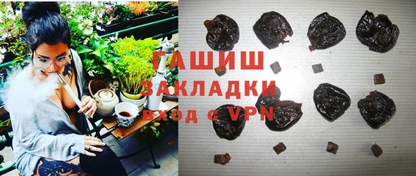 гашишное масло Балахна