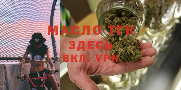 гашишное масло Балахна