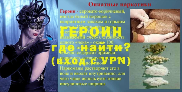 гашишное масло Балахна