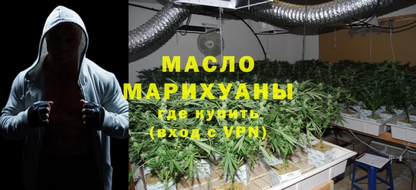 гашишное масло Балахна