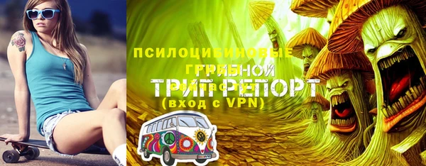 гашишное масло Балахна