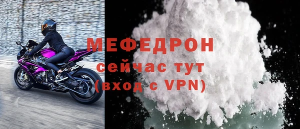 бутик Балабаново