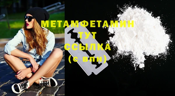 бутик Балабаново