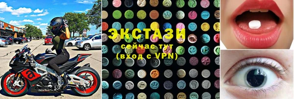 гашишное масло Балахна