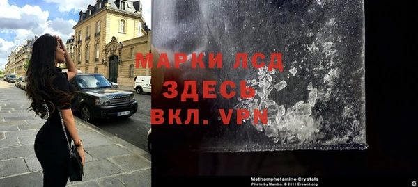 МДМА Баксан
