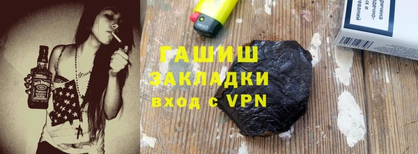 бутик Балабаново