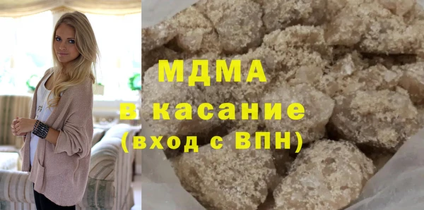 гашишное масло Балахна