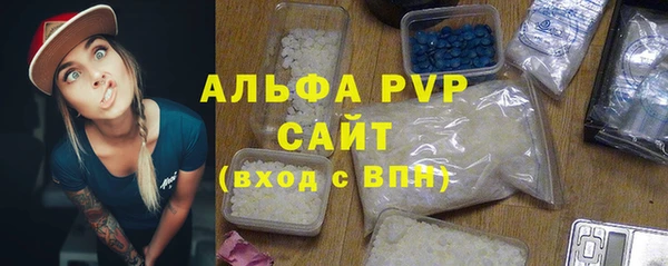 бутик Балабаново