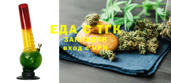 бутик Балабаново