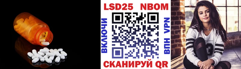 LSD-25 экстази кислота KRAKEN ССЫЛКА Лаишево купить