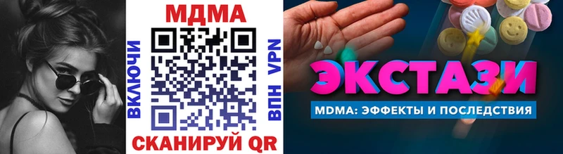 MDMA VHQ  Лаишево 