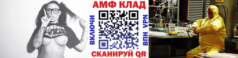 Метамфетамин винт  купить наркоту  Лаишево 