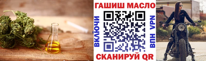 Дистиллят ТГК концентрат  где купить   Лаишево 