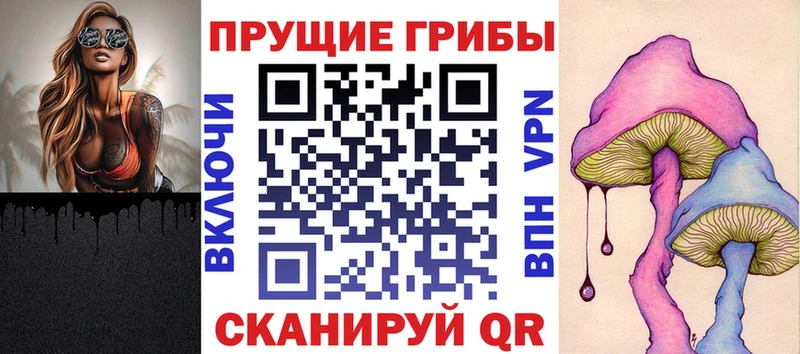 Псилоцибиновые грибы Magic Shrooms  блэк спрут ONION  Лаишево 