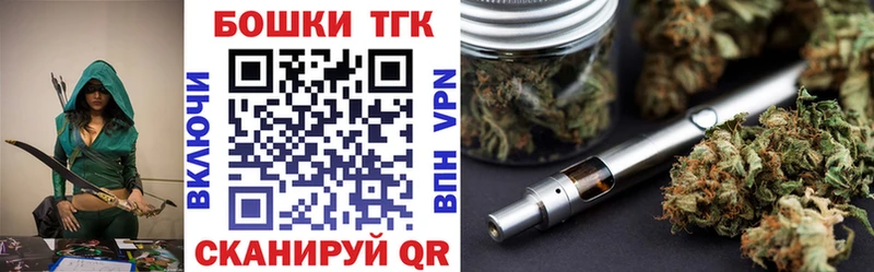 Канабис конопля  Лаишево 